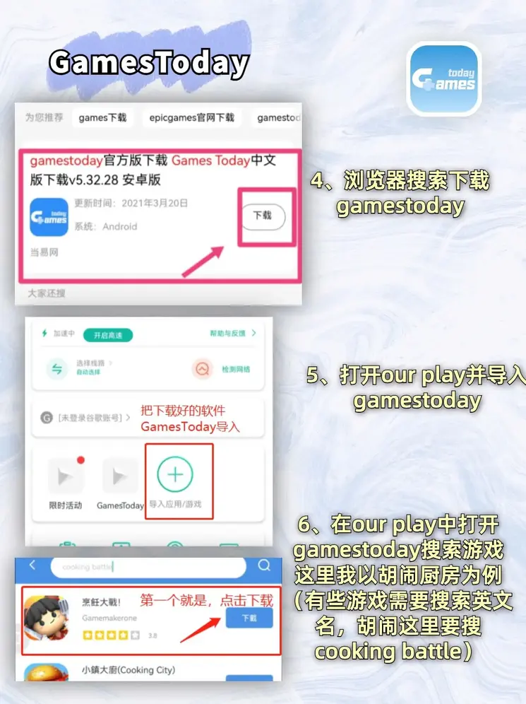 HG体育平台app下载截图2